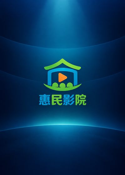 红海危机解析免费在线观看