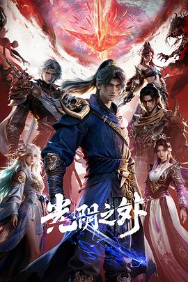 《光阴之外》完整版免费在线观看